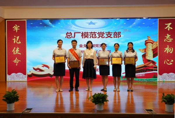 K8凯发(中国)天生赢家一触即发
