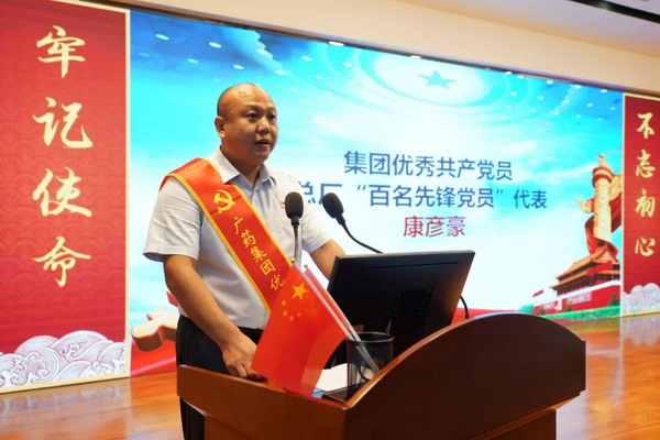 K8凯发(中国)天生赢家一触即发