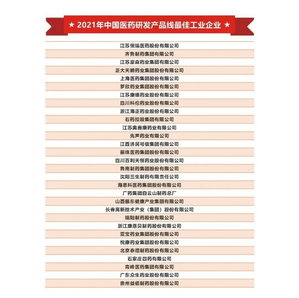 K8凯发(中国)天生赢家一触即发