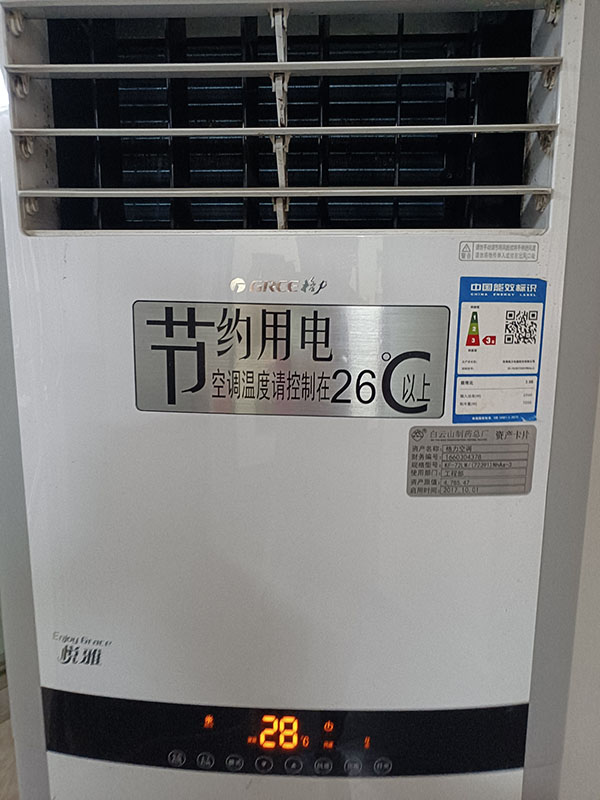 K8凯发(中国)天生赢家一触即发