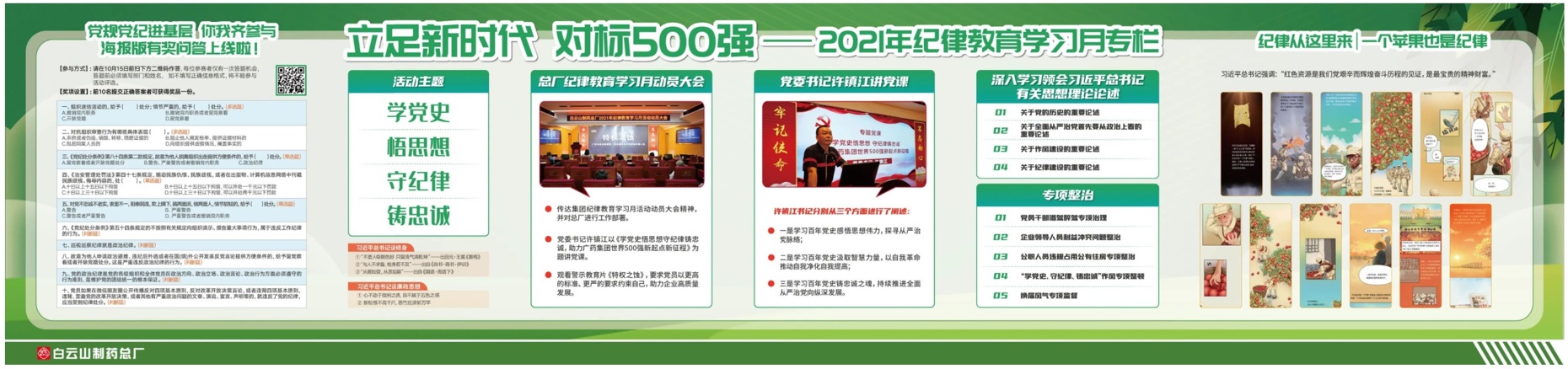 K8凯发(中国)天生赢家一触即发