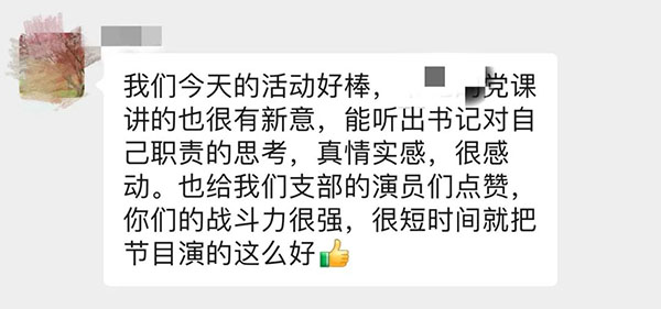 K8凯发(中国)天生赢家一触即发