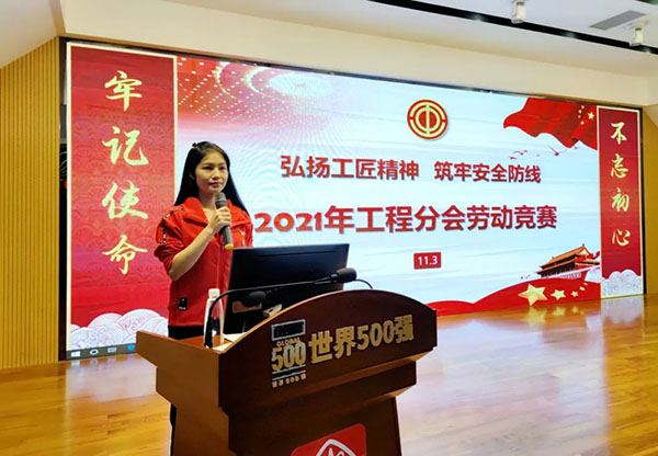 K8凯发(中国)天生赢家一触即发