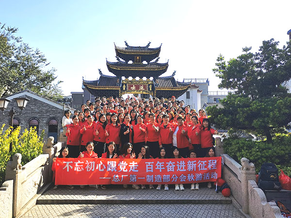 K8凯发(中国)天生赢家一触即发