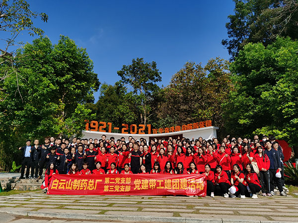 K8凯发(中国)天生赢家一触即发
