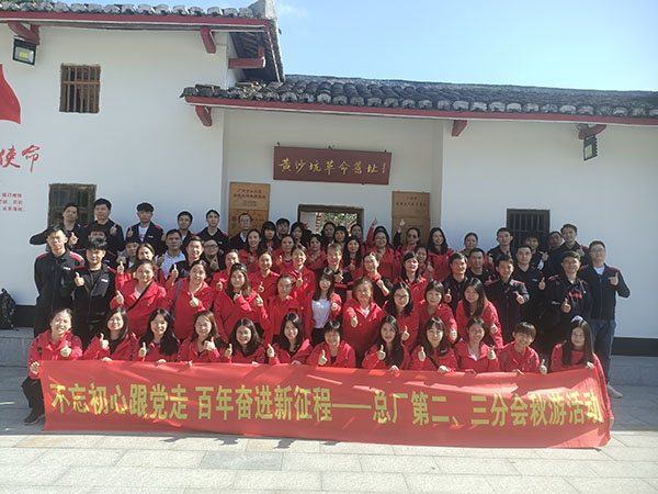 K8凯发(中国)天生赢家一触即发