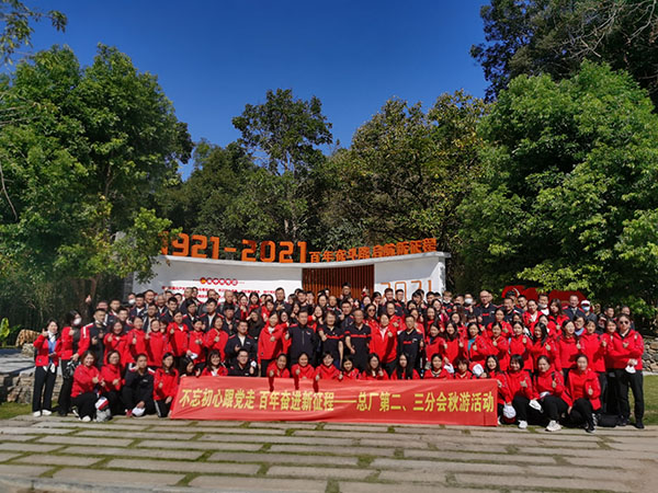 K8凯发(中国)天生赢家一触即发