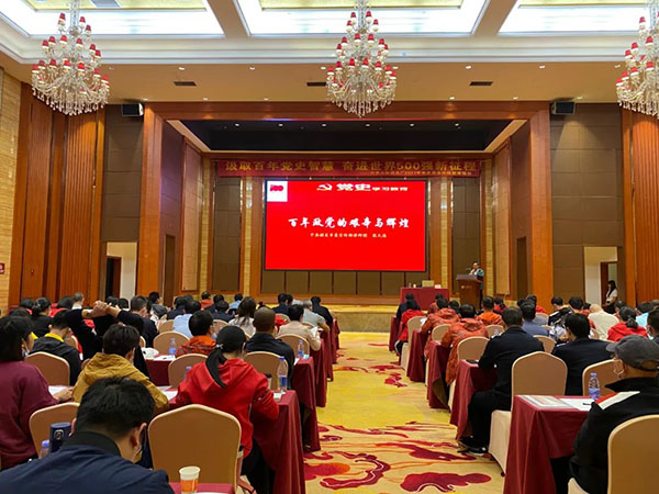 K8凯发(中国)天生赢家一触即发