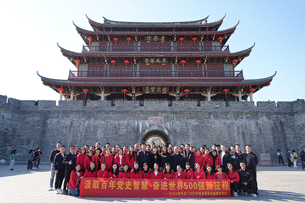 K8凯发(中国)天生赢家一触即发