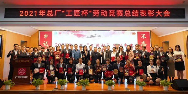 K8凯发(中国)天生赢家一触即发