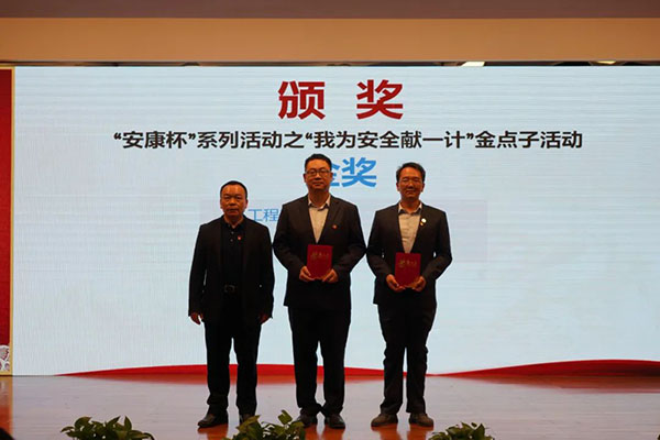K8凯发(中国)天生赢家一触即发