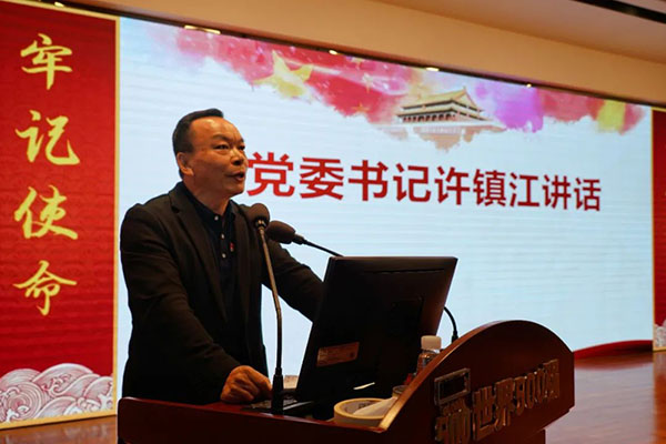K8凯发(中国)天生赢家一触即发