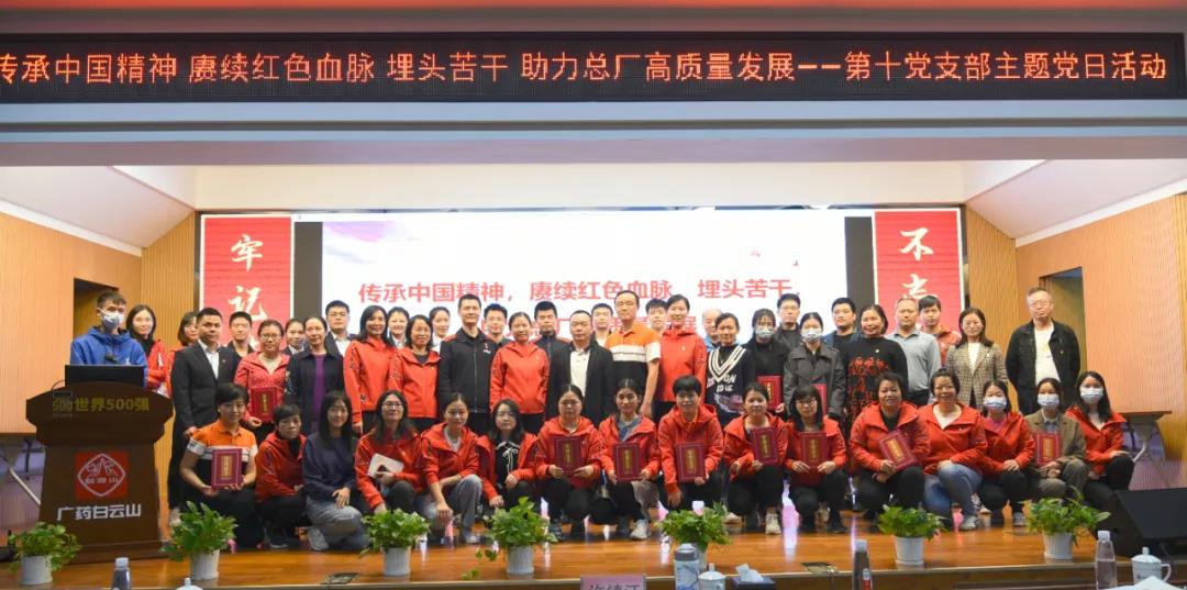 主题党日我来办 | 传承中国心灵，赓续红色血脉，专一苦干，助力总厂高质量发展