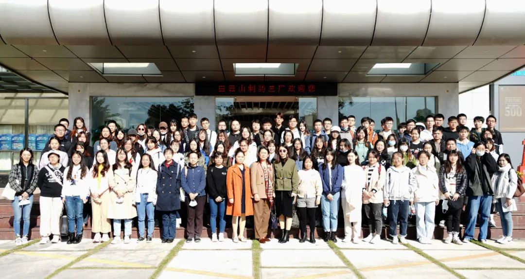 南方医科大学师生光临K8凯发参观互换