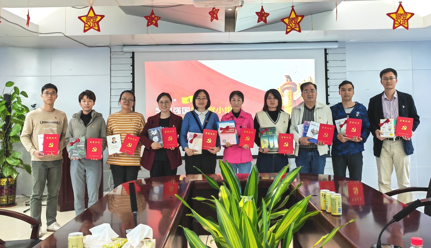 迎春送廉，争当先进—创新研发中心党支部进行2021年度“进建强国”进建标兵、社区服务标兵经验分享互换主题党日活动