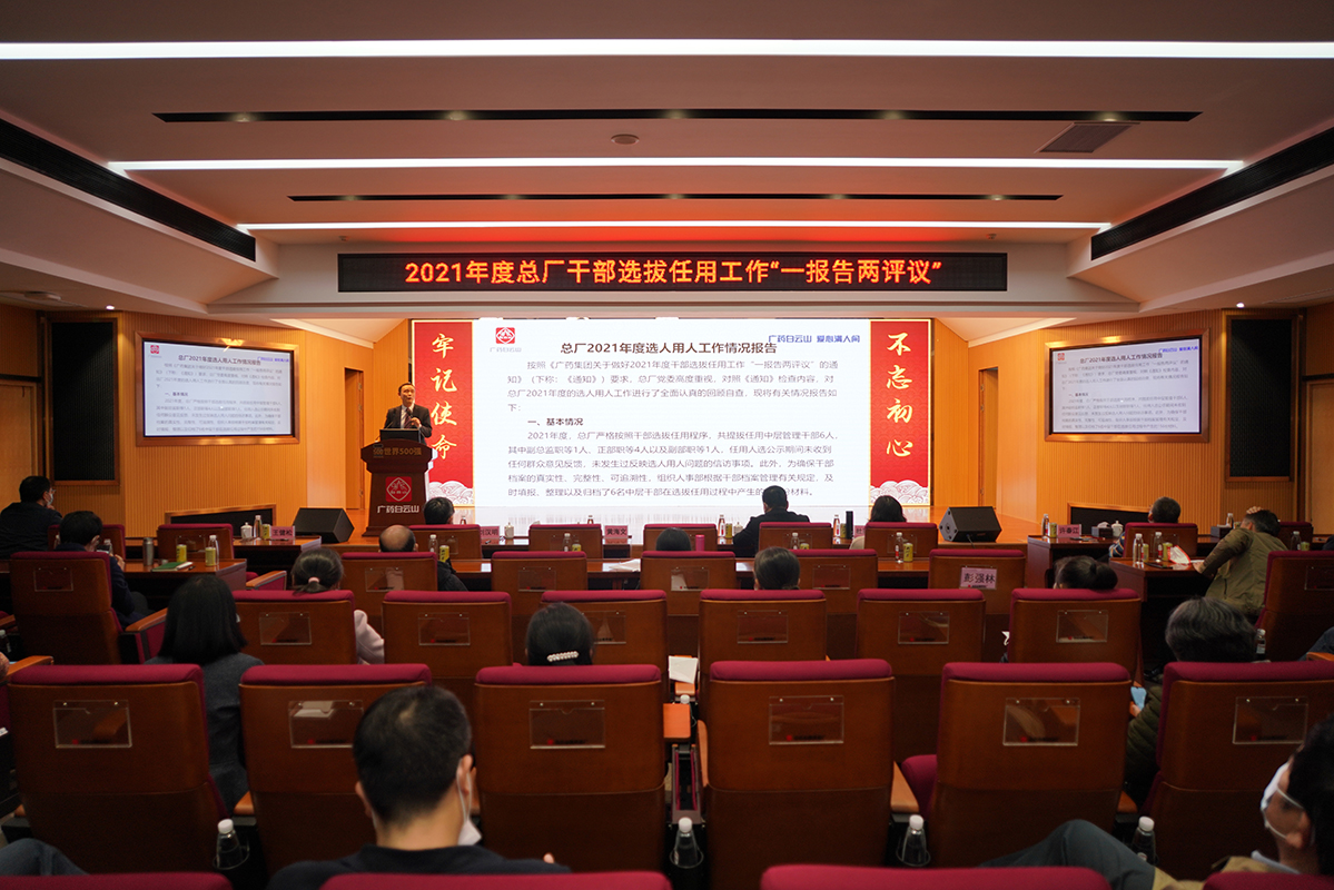 复盘沉启再启程，一路向将来！