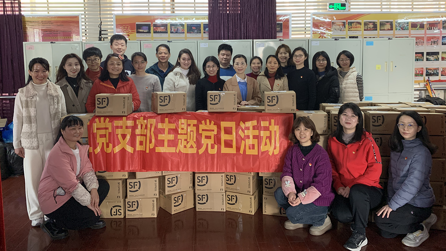自愿服务暖人心，雷锋心灵永传秤转—记第八党支部自愿服务主题党日活动