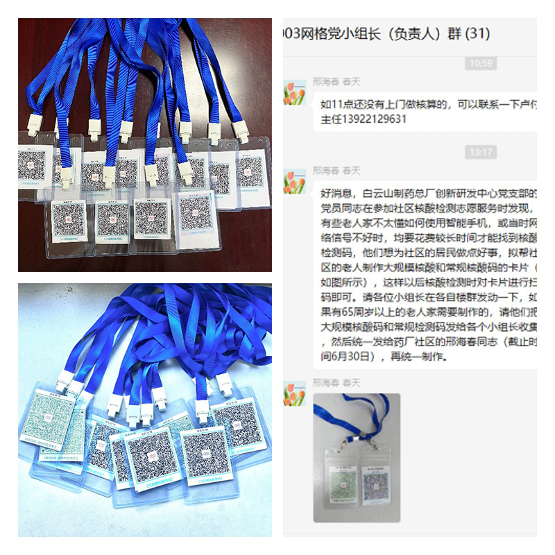 K8凯发(中国)天生赢家一触即发