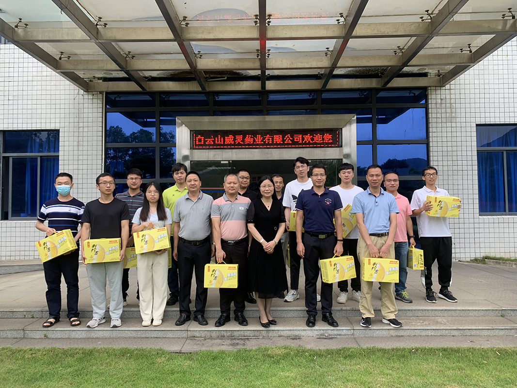 广药集团工会主席李锦云一行到广药K8凯发揭西出产基地发展走访慰问
