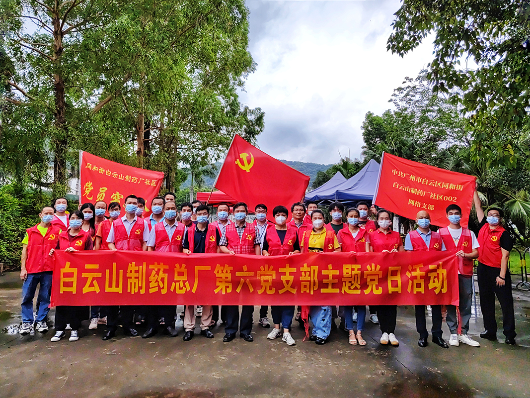 以“练”备战，筑牢疫情防控基层樊篱——第六党支部发展疫情防控实战演练