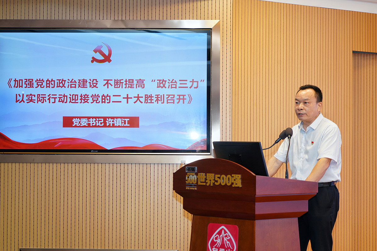K8凯发(中国)天生赢家一触即发