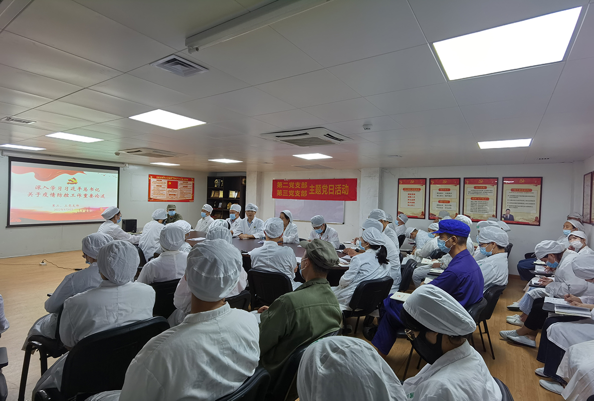 防疫进建一向步，战疫刻意不颠簸 ——第二、三党支部发展疫情防控专题进建