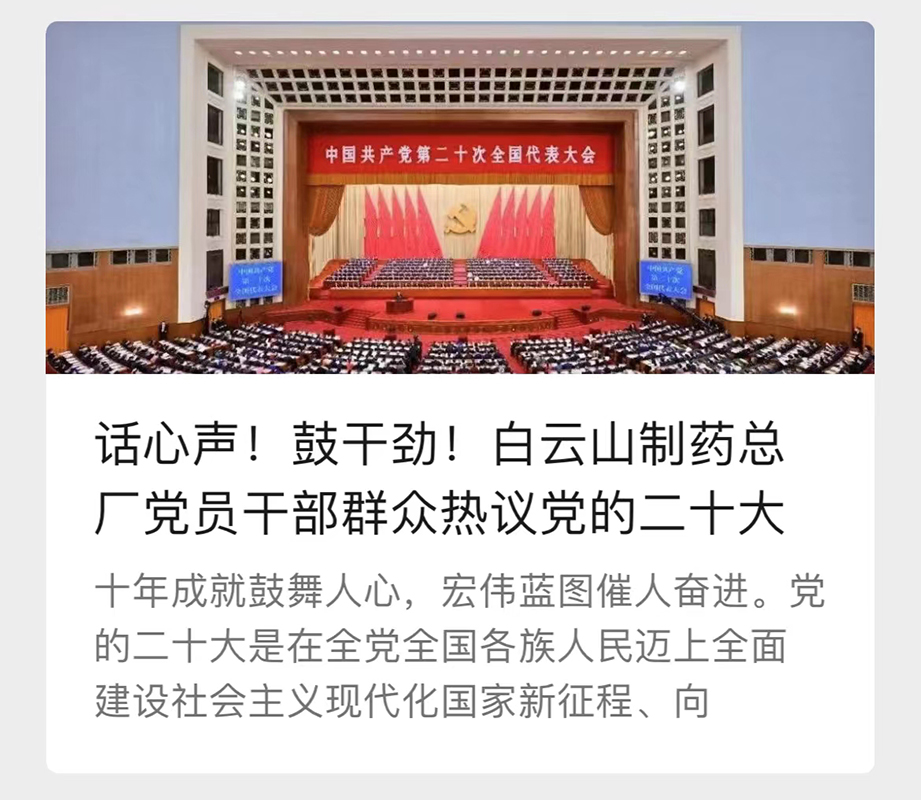 K8凯发(中国)天生赢家一触即发