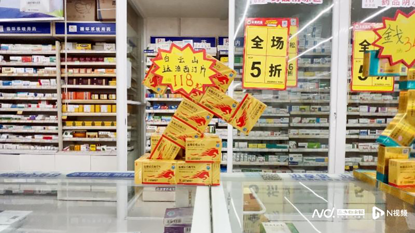 复造“金戈事业”？K8凯发盐酸达泊西汀片终端铺货数超3万个