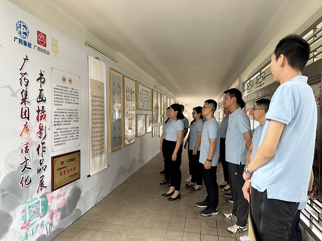 清廉书画扬正气，不忘来路守初心 ——总厂第七党支部发展主题党日活动
