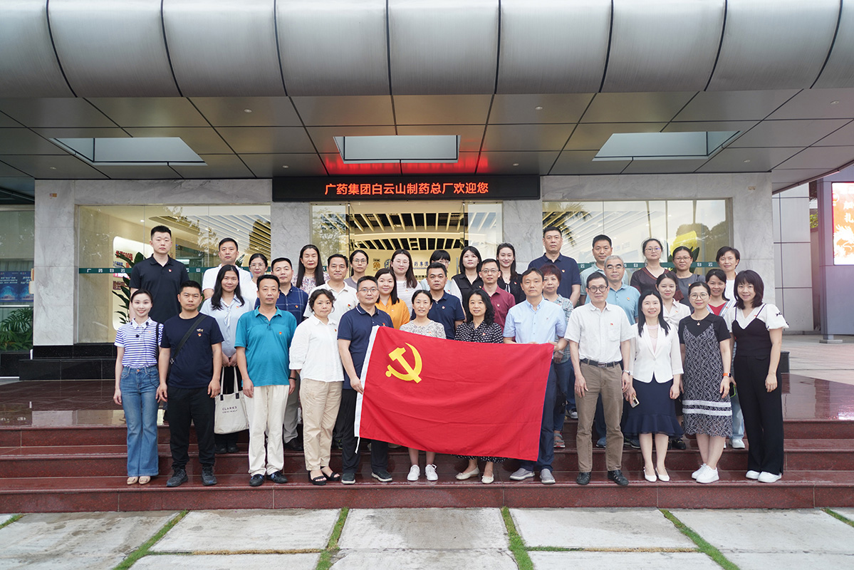 共话爱心传承 同谋新质发展 共建和谐羊城——K8凯发第八党支部与广州市残联机关支部党委结合发展主题党日活动