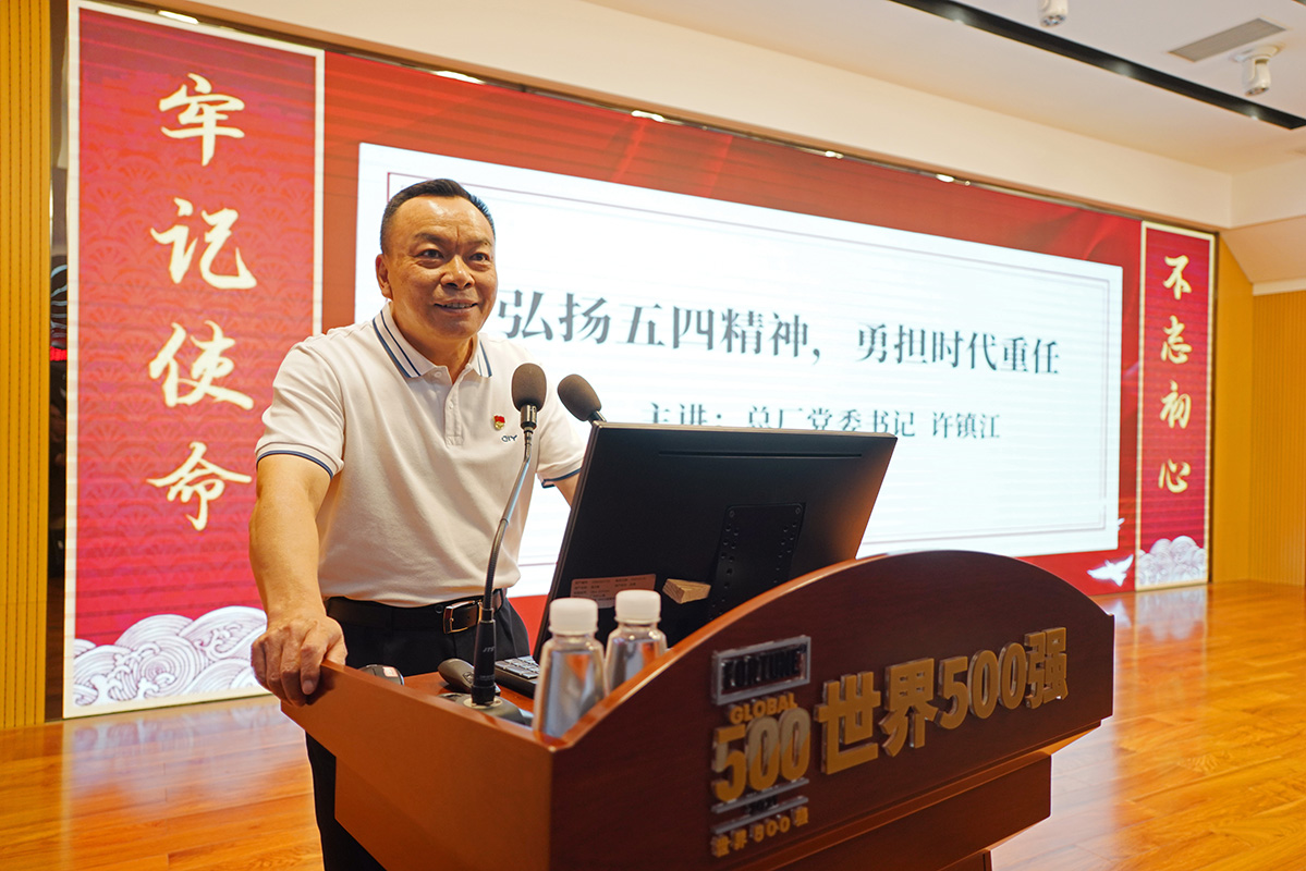 K8凯发(中国)天生赢家一触即发