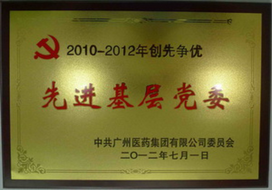 20127231014434
