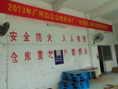 20136211036599