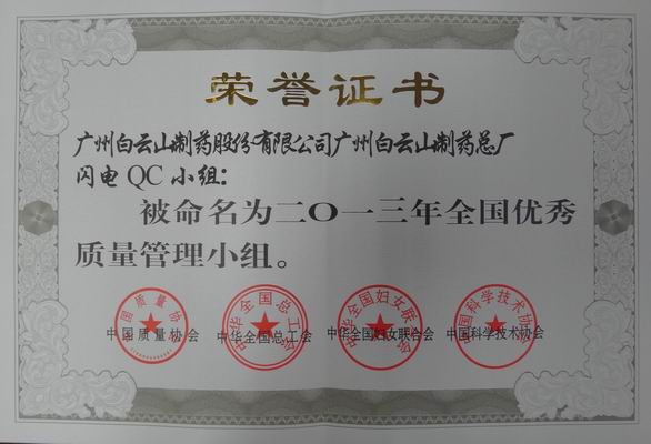 20139231046160