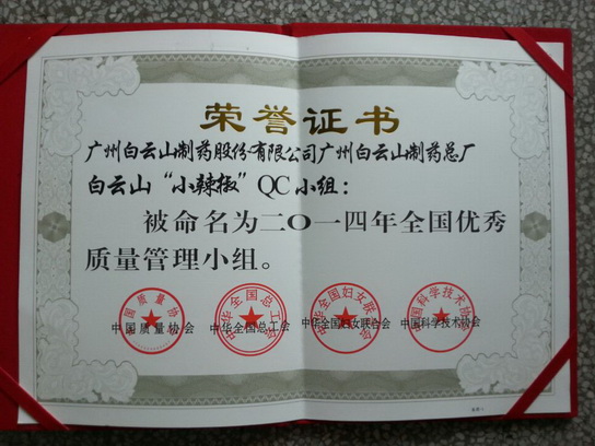 201410311016840